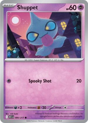 Shuppet 090/217