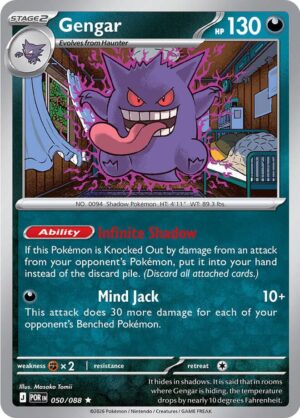 Gengar 050/088