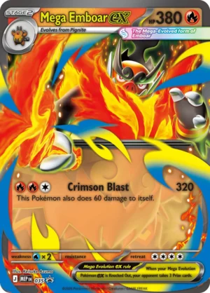 Mega Emboar ex 035 Promo