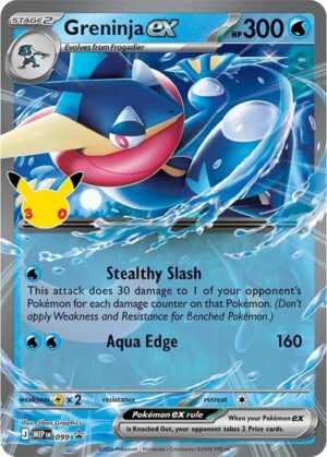 Greninja ex 099 Promo